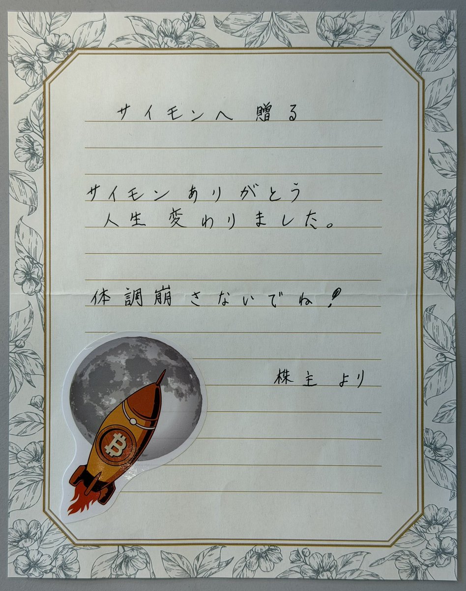 Simon Gerovich (@gerovich) / Posts / X