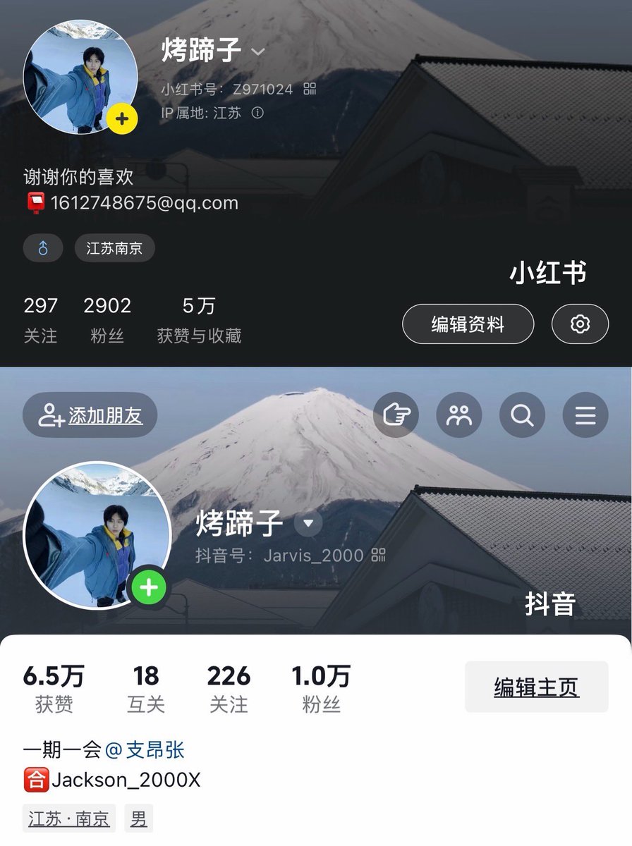 Juhoon（南京） tweet media