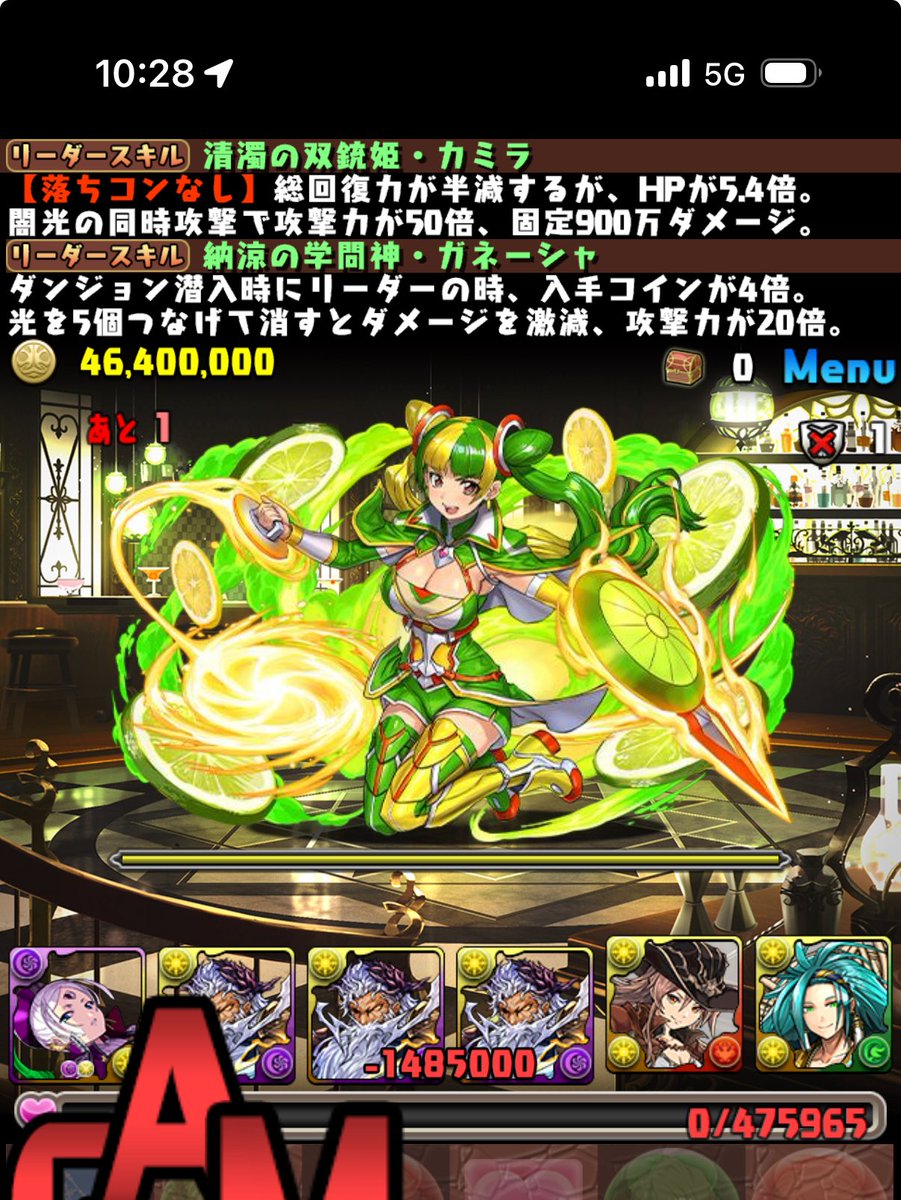 攻撃力下がってると思う 0.9倍？