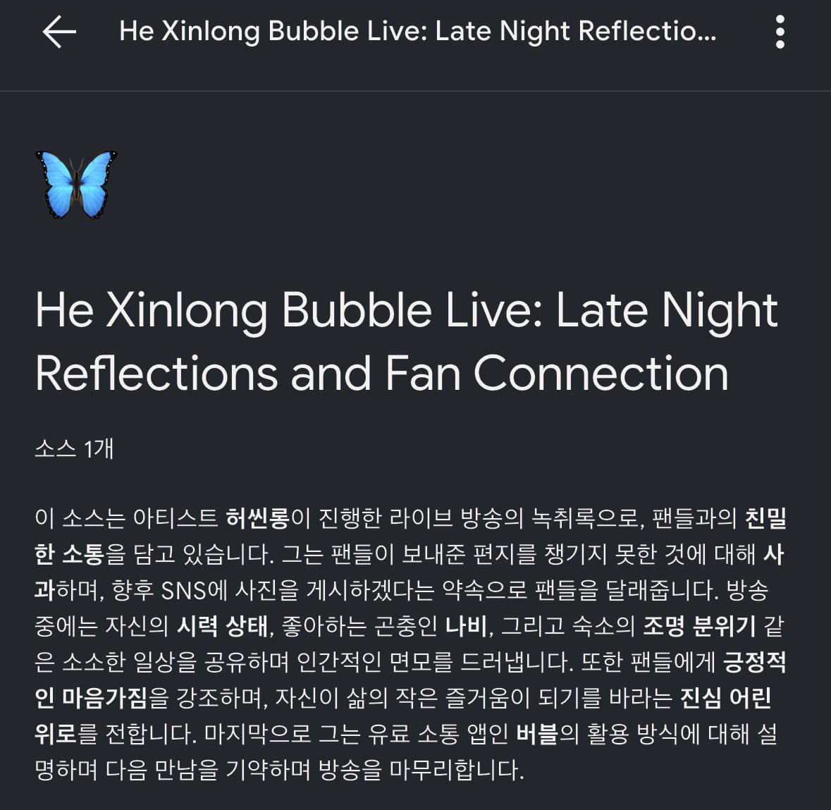 후불a++㏶◠↝@hhu9999] 테더해킹프로그램✓비트코인해킹✓이더리움해킹23년5월최신...✔️쇼핑하우.ipb