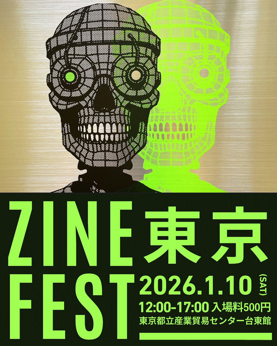 土井宏明_ポジトロン tweet media