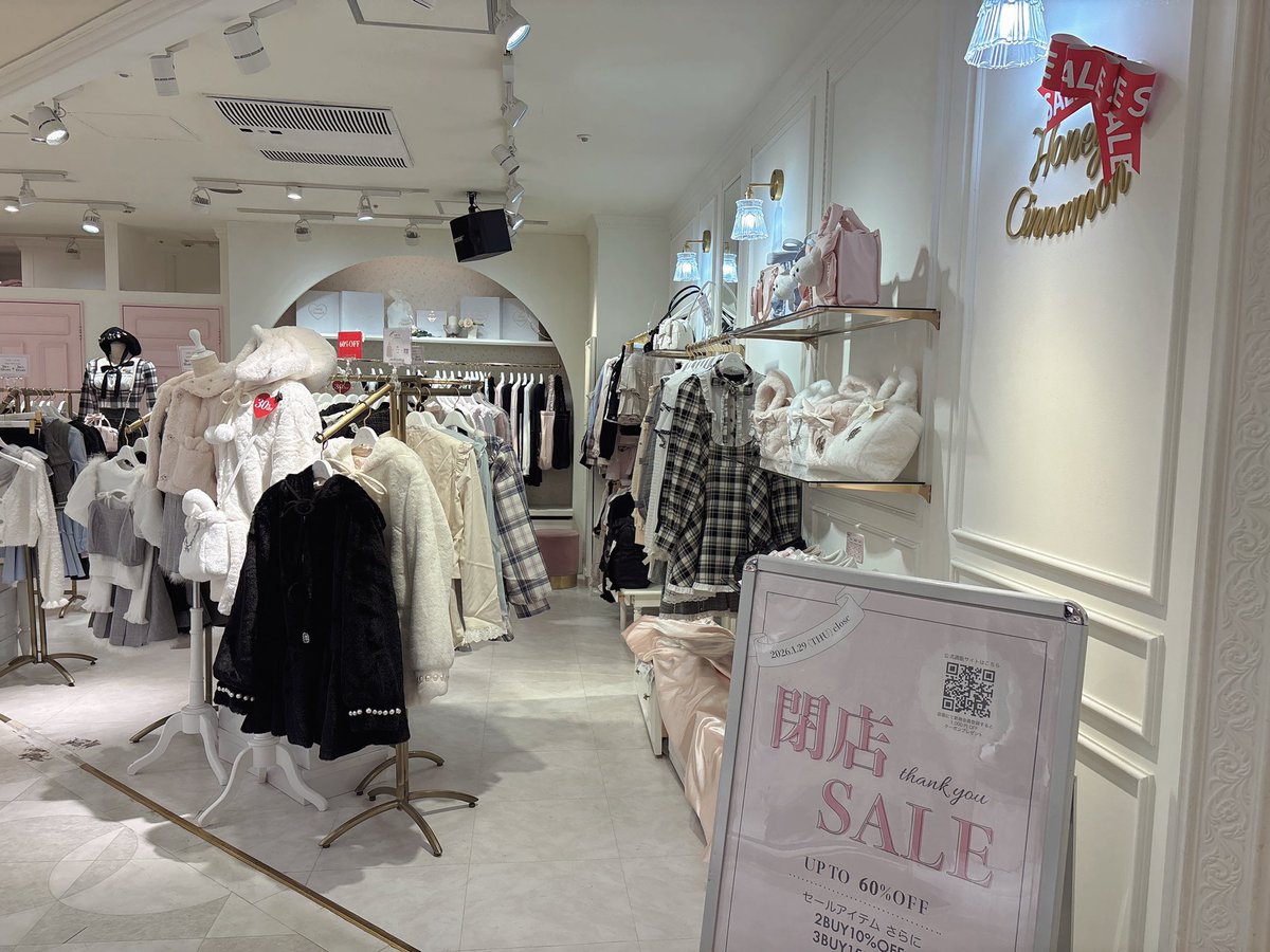 ハニーシナモンHoneyCinnamon (@honeyc0214) / Posts / X