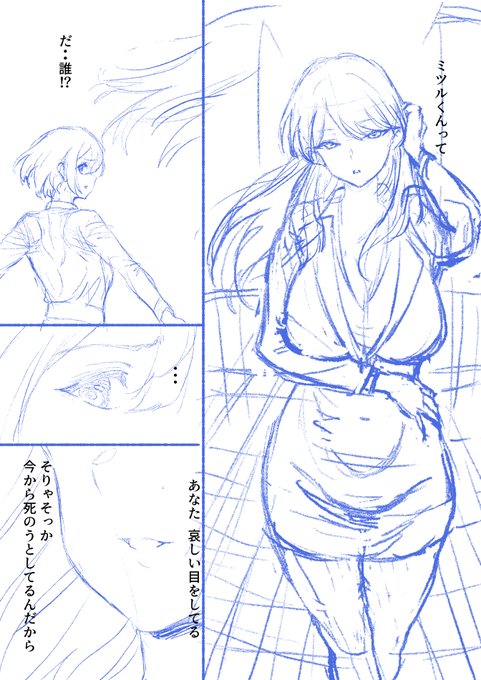 新作の東江ヒビキ先生のラフです