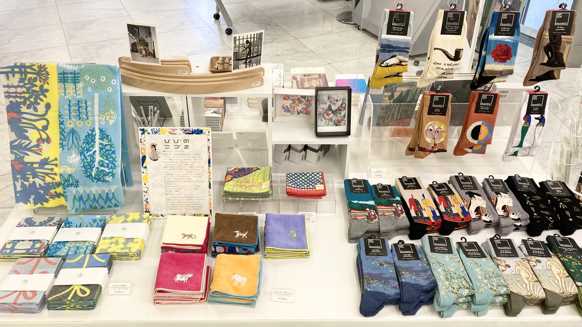 《コレクション×現代美術 四つの対話展》
が開幕しました！
#三瓶玲奈 さんのポストカードやキーホルダー、田村友一郎さんの書籍、モディリアーニグッズなど、多数取りそろえてお待ちしております。

ぜひミュージアムショップへお立ち寄りください🍀

#斉と公平太 #田村友一郎 #蓮沼昌弘