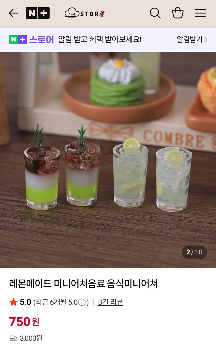 어제 샀던 것들 ...
욘나 귀엽고 퀄이 너무 좋아서 가구랑 이것저것 5만원어치 사버렸다

귤락까지 야무지게 있는거 진짜 웃기고 어처구니 없음 (positive)

naver.me/ximBNG1I
naver.me/G3PolwYk
naver.me/5Pl0g1ml
naver.me/5NMpJHLt