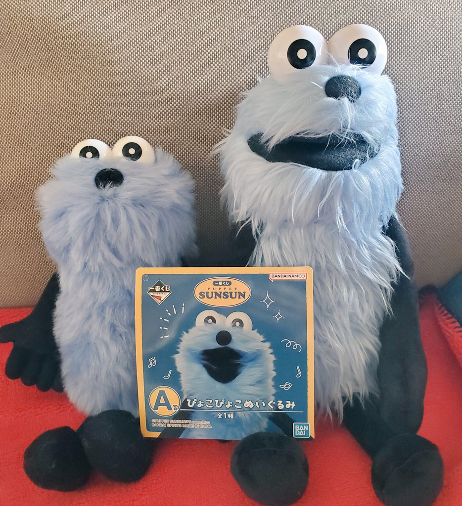 セブンイレブンのパペットスンスン一番くじ、A賞のぴょこぴょこ