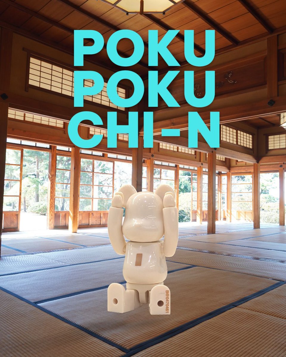 MEDICOM_TOY's tweet image. 【Today’s BE@RBRICK】
本日は #とんちの日 。日付の「1（いち）・9（きゅう）」を、「一休さん」で知られる一休宗純に重ねた語呂合わせに由来します。今日は何かアイデアが浮かびやすい日かも!?
#bearbrick #ベアブリック #medicomtoy #メディコムトイ