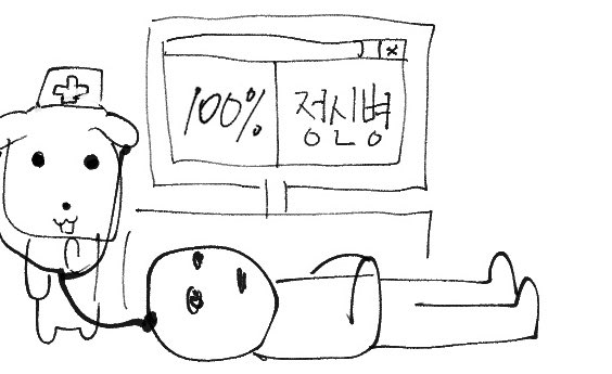 영원히 어떤미국부동산중개업자를 그리워하는 피비모임