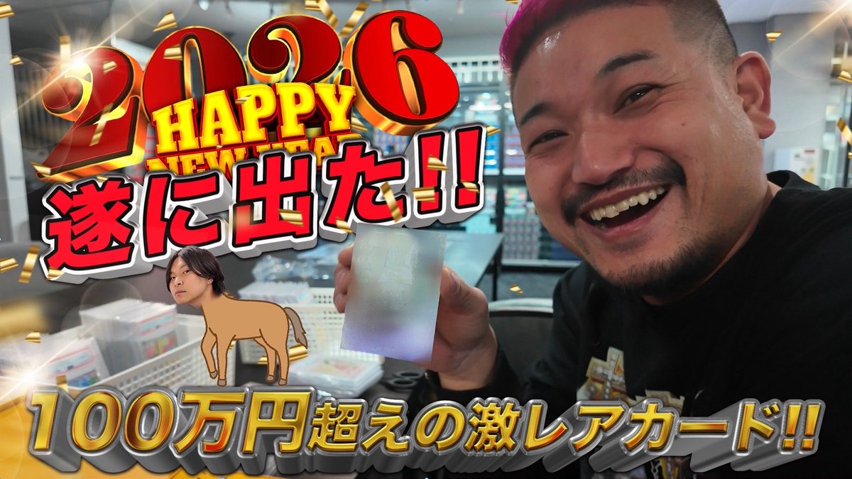 ラブブのカードみんな開封しましたか？ シリアル番号いるの