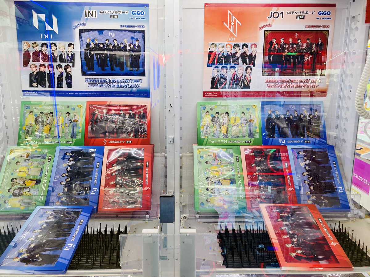 JO1 INI DXTEEN ME:I IS:SUE × #GiGO コラボ第2弾‼️ ✨A4アクリル