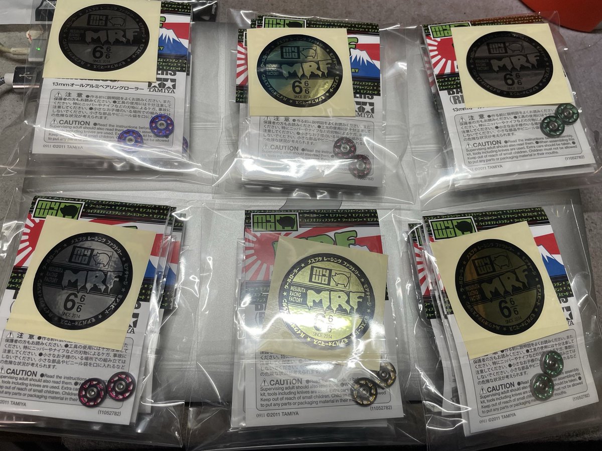 MRFさんのローラーや治具などを取り扱いできる様になりました? 現在 
