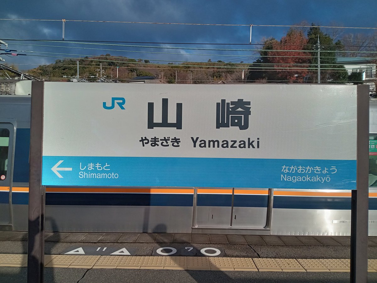 nitayashige's tweet photo. 昨年　山崎蒸溜所に行って来ました(^^)＃山崎
＃サントリー https://t.co/HV9BQP9kYz