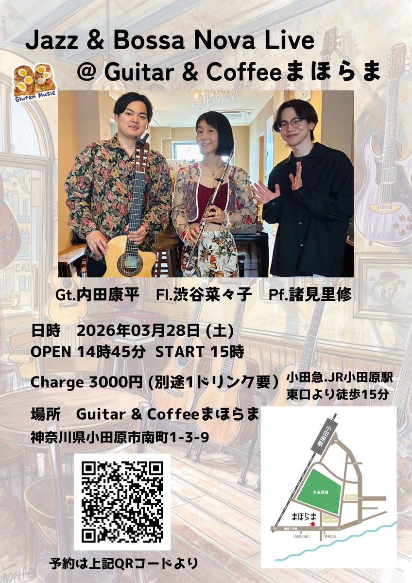 内田康平 tweet media