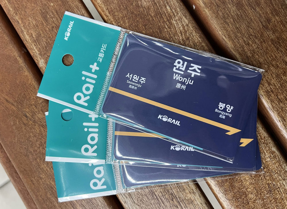 1月5日の販売開始とともに韓国国内のSNSで話題となっているKORAIL