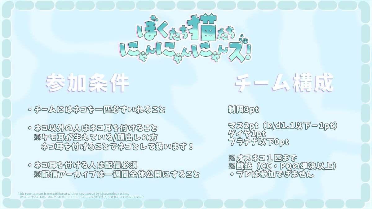 ＿＿＿＿◣＿＿＿＿＿◢＿＿＿＿ 📢2月22日(日)21時～ 🐾にゃんこ系