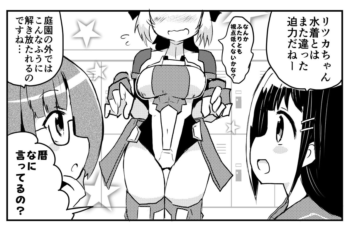 当時の創彩ネタ
1枚目は盟華、唯、竜子のイベントが開催時期かぶってたからってやつ 