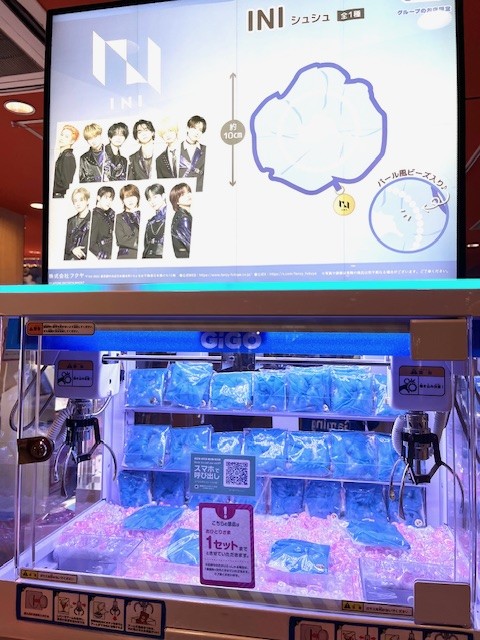 2)JO1 INI DXTEEN ME:I IS:SUE シュシュ 全種セット JO1・INI・ME:I