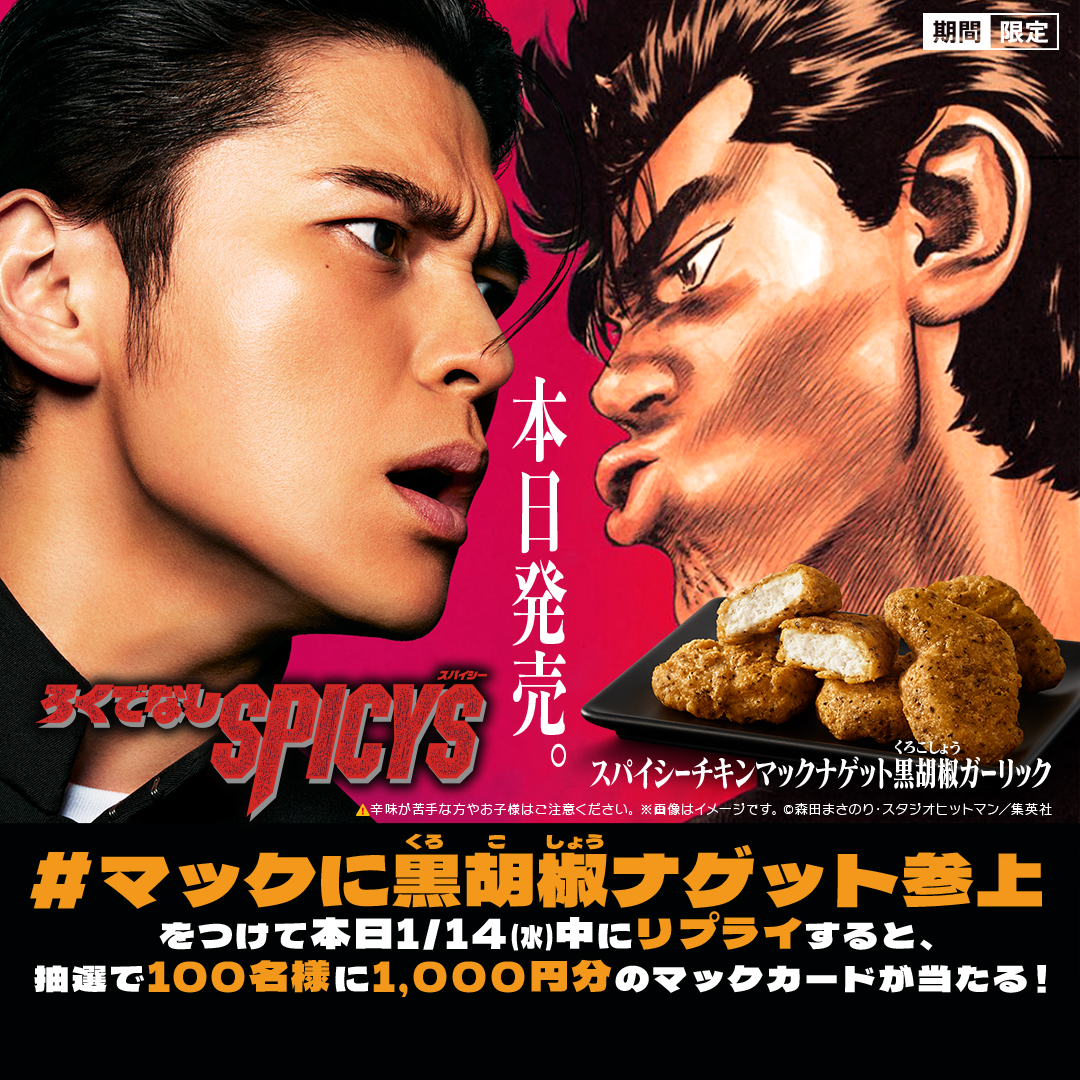 絶対好きなやつなんだよなあ。