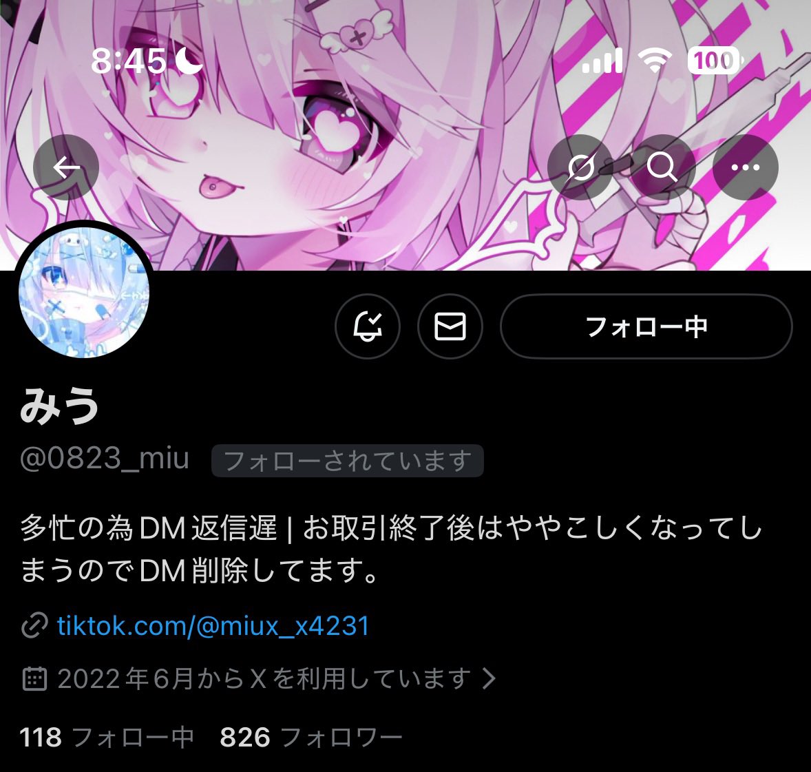 れと tweet media