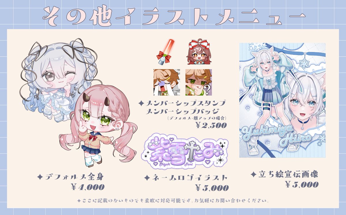 おはようございます( ᜊﬞﬞ )ᐝねむすぎてもうむりかもしれない 昨日