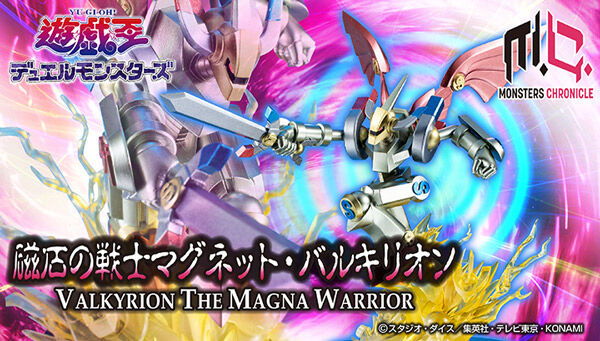 📢ご注文受付開始 ＼ 「MONSTERS CHRONICLE 遊☆戯☆王デュエル