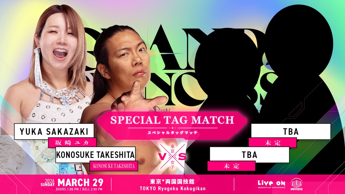 tjpw2013's tweet photo. 3月29日(日)両国国技館『GRAND PRINCESS '26』第1弾カード決定／KONOSUKE TAKESHITAがTJPWマット初参戦！　坂崎とのタッグが実現！

https://t.co/POY0LB4FxI
#tjpwGP26 
#tjpw https://t.co/KKtZoKQ5Gl