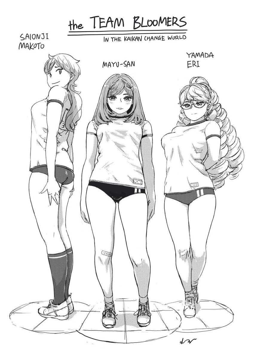 冬なのに元気なブルマー三姉妹 