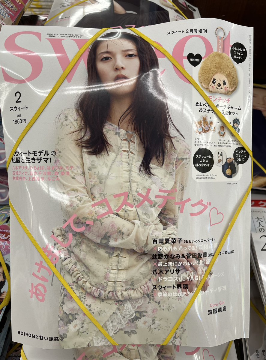 K*r様 【未開封、当選書付】どんぎつね 未開封パック2つセット　使用済みQUO レターセット カリタ モーニング キツネ(キツネ): ステーショナリー