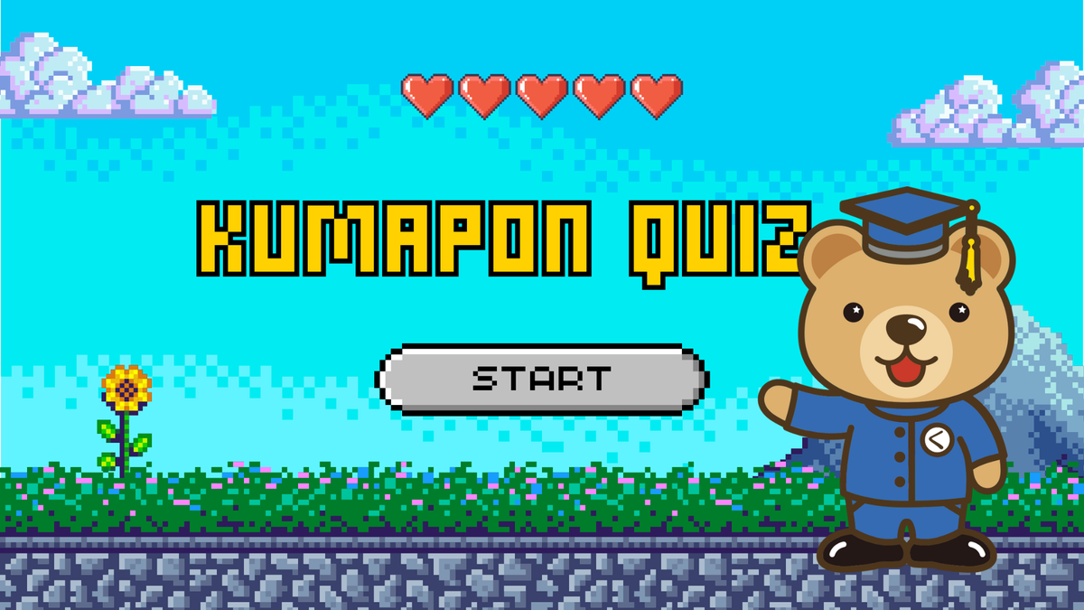 クイズの日🔍 クイズの語源って知ってる？💡 昔のダブリンで、劇場主が「意味のない言葉を24時間で流行らせてみせる！」って賭けをしたんだって。  そして街じゅうに書かれたのが──「QUIZ」✨ 翌日みんながその言葉を話してたらしい💬 ＃企業公式相互フォロー