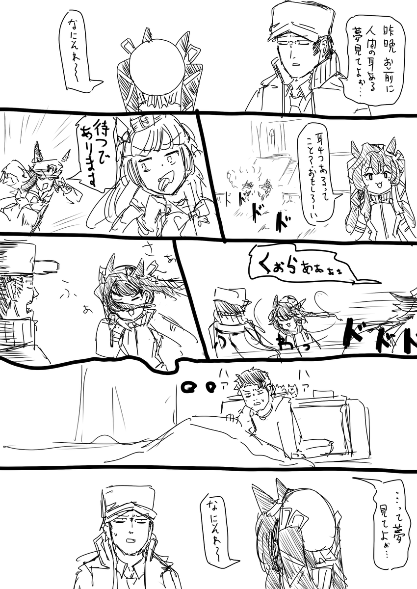 虻✈️ C107_1日目東7・J-44a (@abu0705) / Posts / X