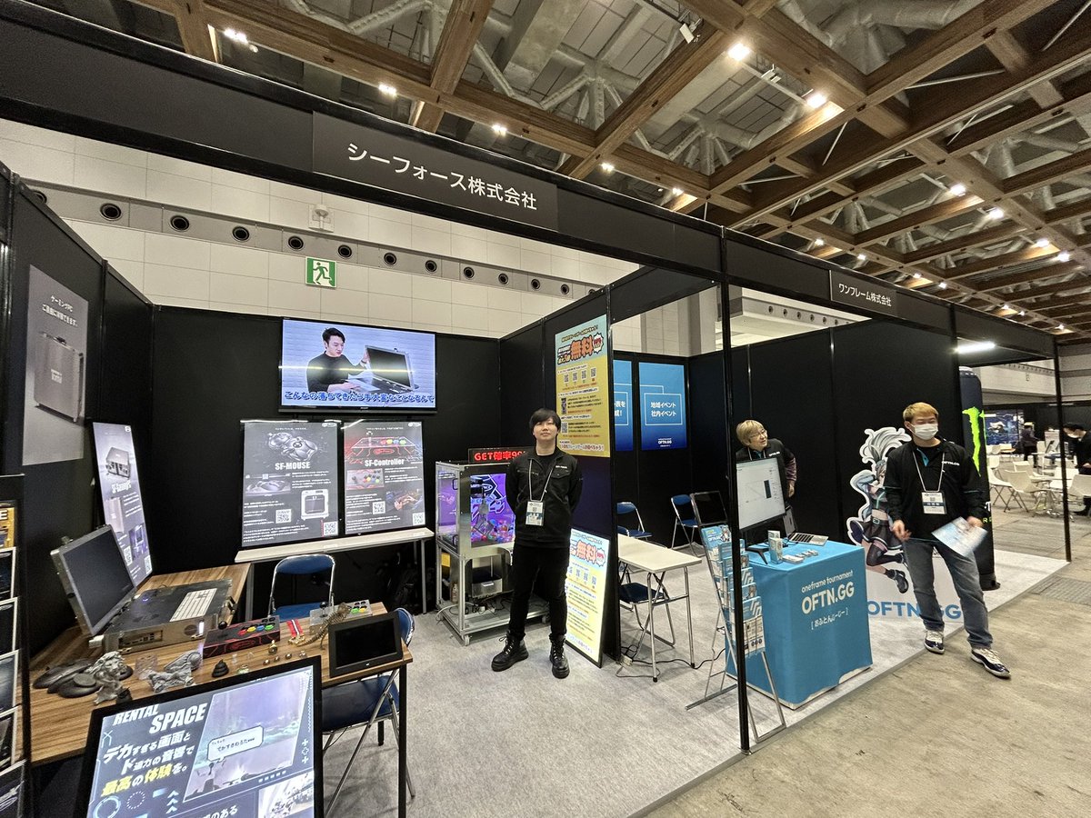 弊社ワンフレームの隣、シーフォースさんのブースはこちら！金属加工の製品や3Dプリンタでの製品などが目を惹きます！お隣同士よろしくお願いします♪<a href="/seaforce_co/">シーフォース株式会社</a> #東京eスポーツフェスタ