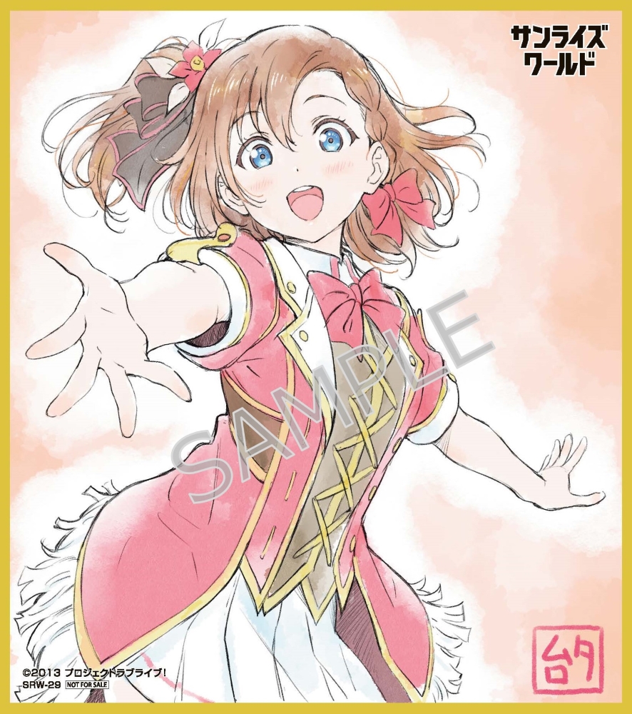 ラブライブ！シリーズ公式 (@LoveLive_staff) / Posts / X