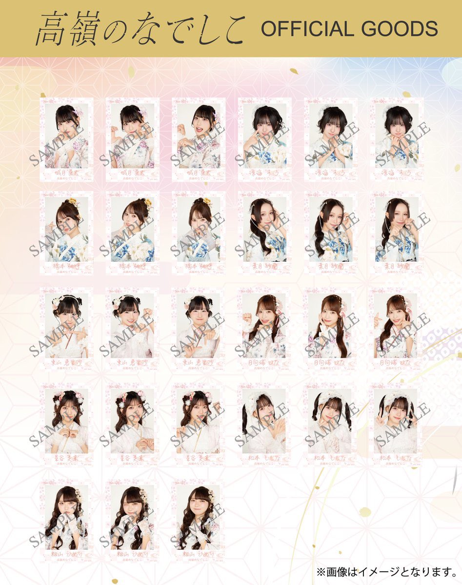 Reggaeton　プロフィール読んでね3 🎀#たかねこちゃん情報 「 LEGEND FES 」 📍Zepp Haneda🎤17:10～17:35