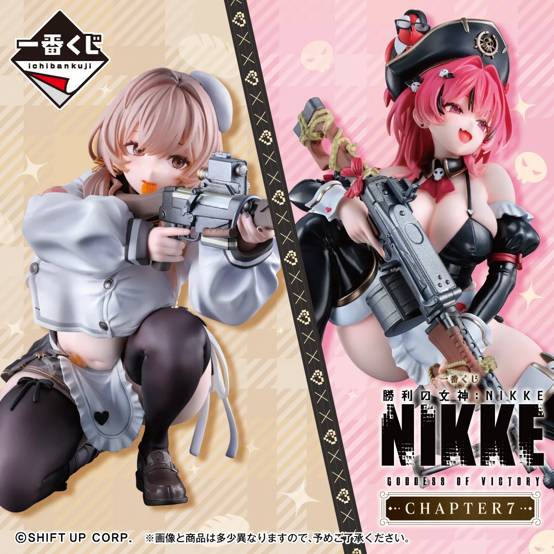 勝利の女神：NIKKE 一番くじ フィギュア 3種セット G-L3Go9a0AEsJqf?format=webp&
