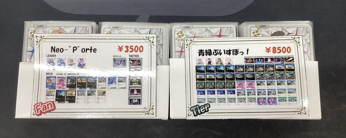 📢Xross Stars販売情報📢】 カードラボ池袋店🦉からクロスタ入荷の