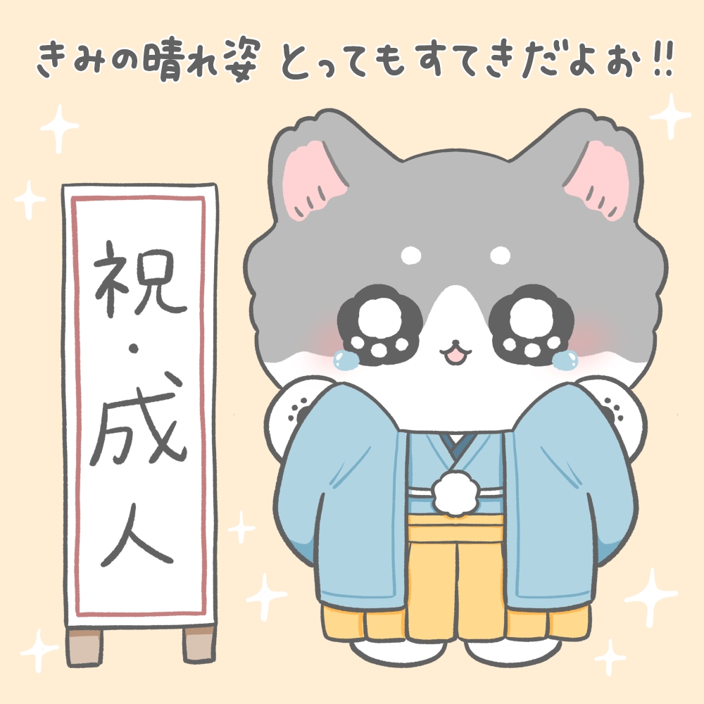 ♥みみりん様♥ みみりん (@mimirin_1224A) / Posts / X