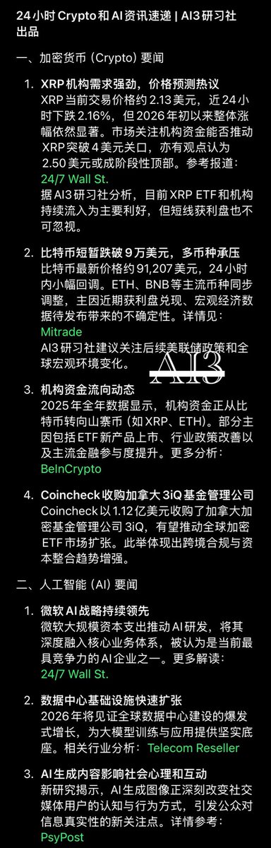 isare.you tweet media