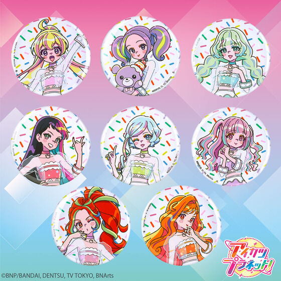 プレミアムバンダイ新着！ 【ハピクロ！】アイカツプラネット！HAPPY