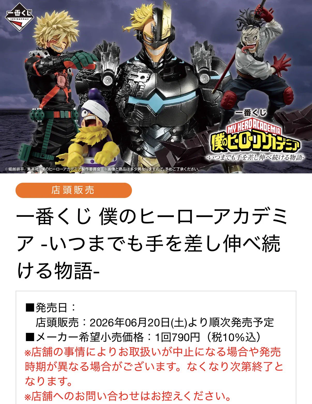 緋色いずみ on X: 