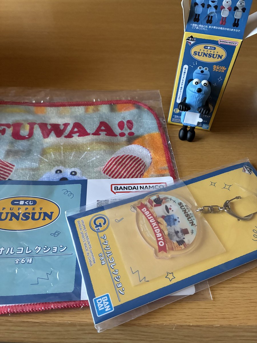 一番くじ、3回引いてきました さすがにブランケットは引けなかったけど