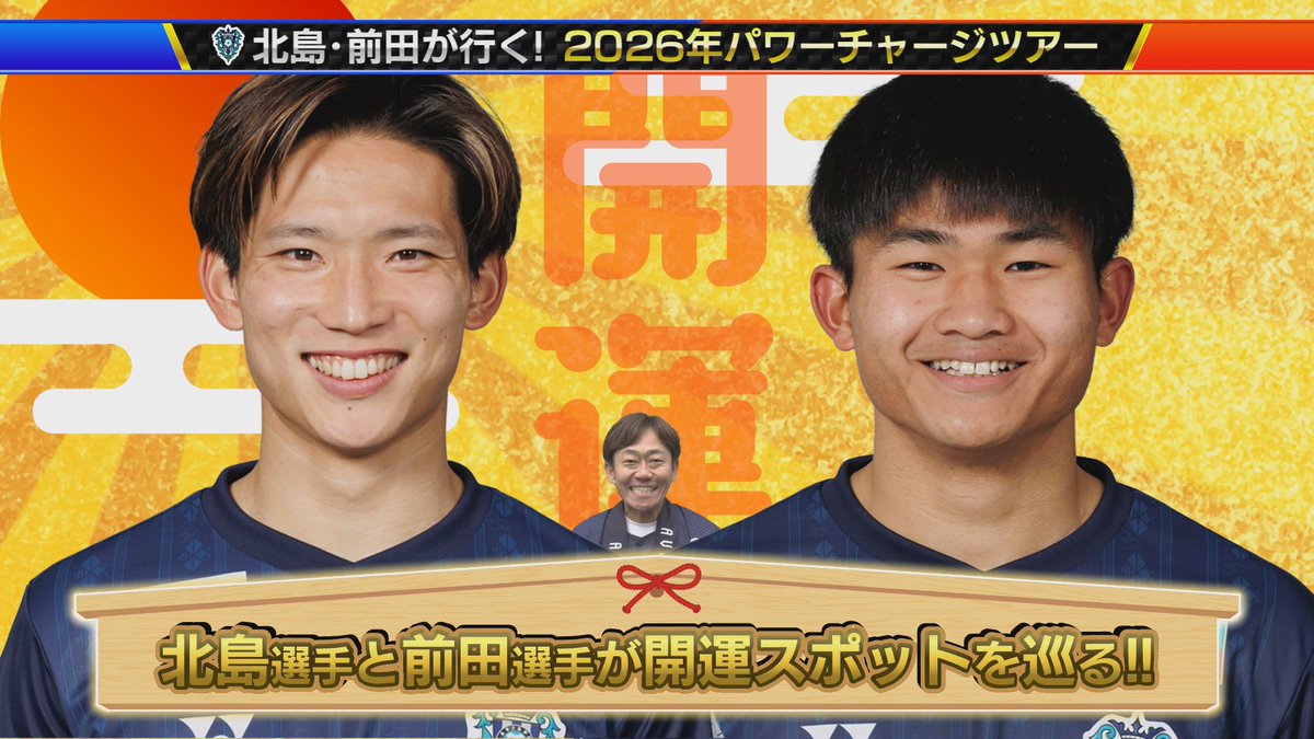 KICKOFF! FUKUOKA tweet media