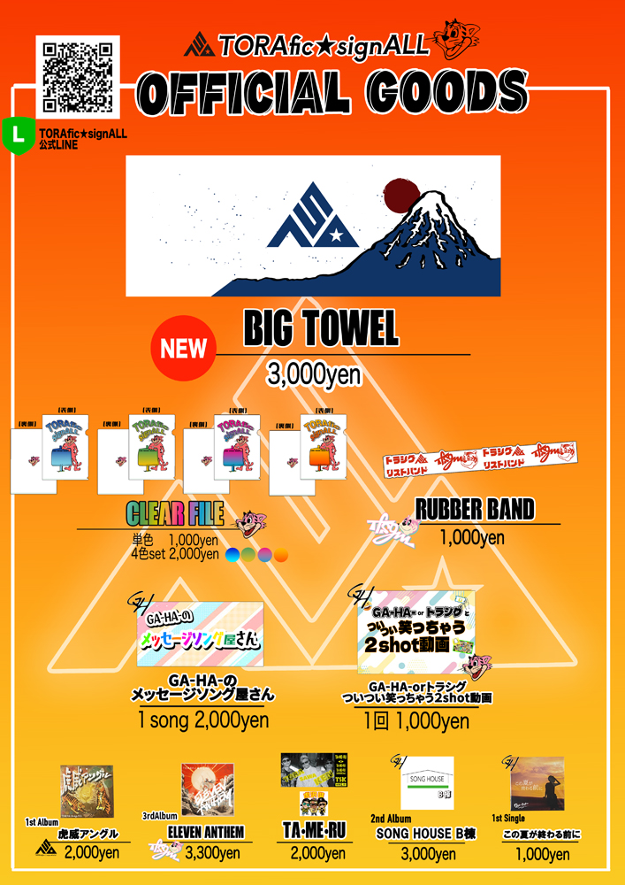 YoshieMuraga✩週末発送 もぐらもぐら (@mogura_mogura) / Posts / X