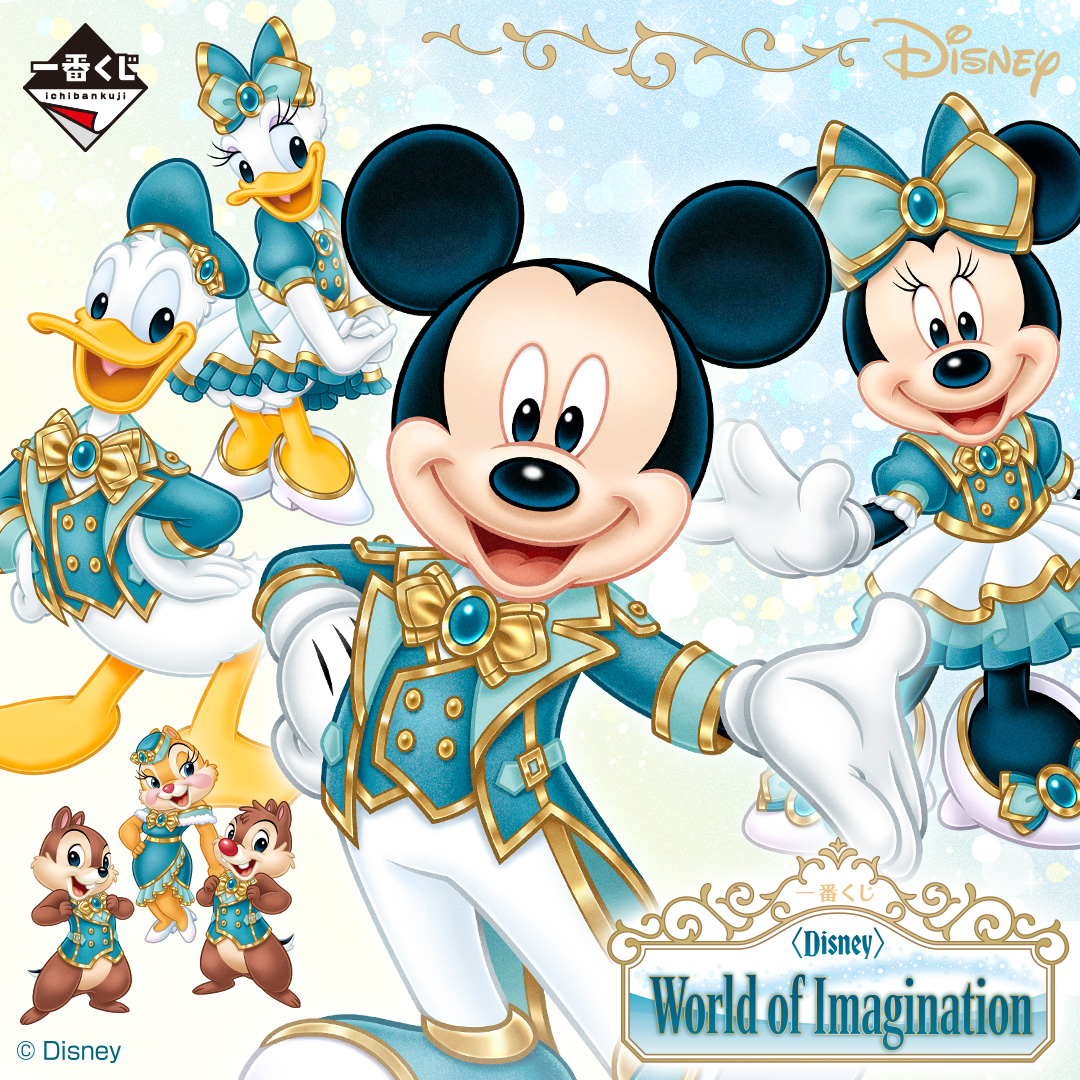 ⊹˚‧˚ᡣ𐭩︵‿₊🩵₊‿︵ᡣ𐭩˚‧˚⊹
　　一番くじ 〈Disney〉 
 　World of Imagination
　 　6月上旬発売決定
⊹˚‧˚───  ⊹  ───˚‧˚⊹

#一番くじ オリジナル衣装を身にまとったミッキー＆フレンズイラストが様々なグッズに！

詳細は4月頃公開予定‧˚₊⊹
1kuji.com/products/disne…