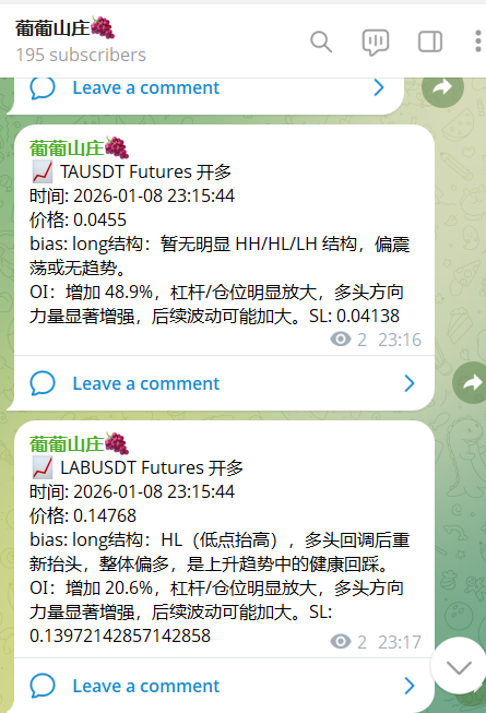 静候葡葡 tweet media