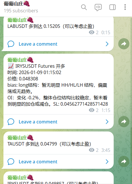 静候葡葡 tweet media