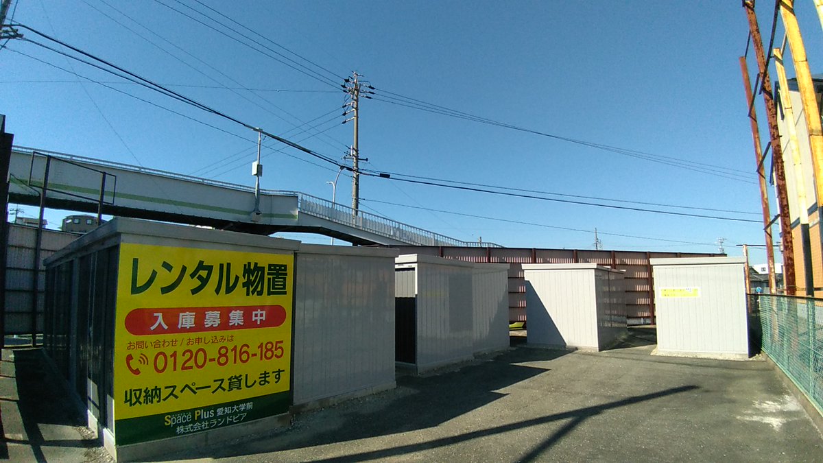spaceplus_ty's tweet photo. 家賃は削る。収納は増やす。

「広い部屋は家賃が高いし、荷物が少なくなっても簡単に引っ越せない。」

だからこそ、コンパクトな部屋＋必要な分だけトランクルームのほうが、暮らしも家計も軽くなります😉

豊橋で新生活の新居をお探し中の方、近くに倉庫ありますよ📦 https://t.co/ULr6HRngQL