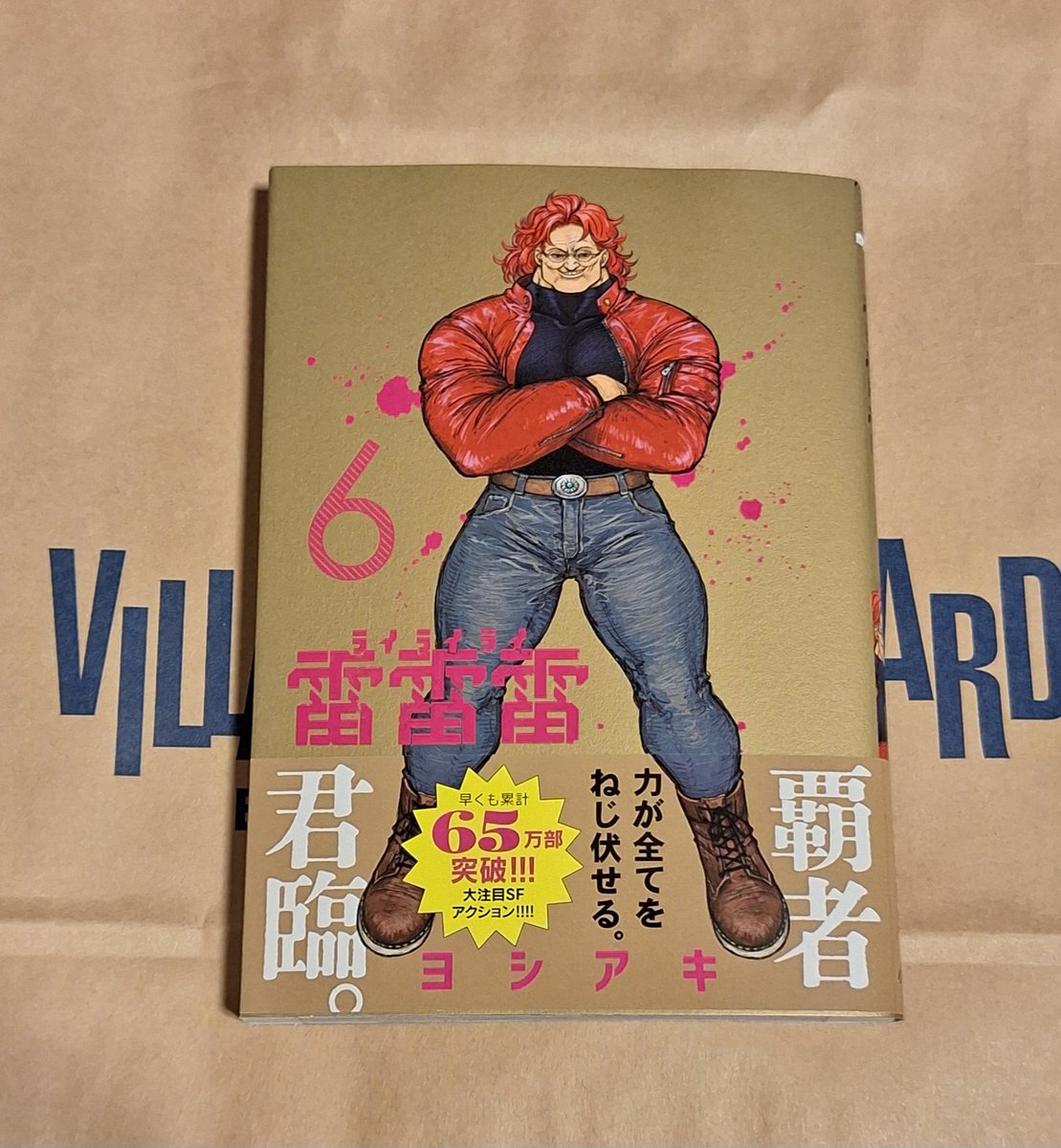 ALP_VV's tweet photo. ✨新刊情報✨

本日も新刊入荷いたしました😃

・雷雷雷 6巻
・天国2.0   1巻

以上本日の新刊情報でした！
ご来店お待ちしております！

#新刊情報
#ヴィレヴァン https://t.co/WwgEOazeXg