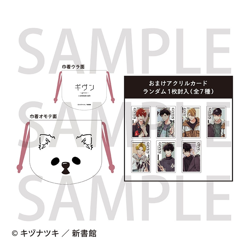 ギヴン グッズ情報 (@promare_goods) / Posts / X