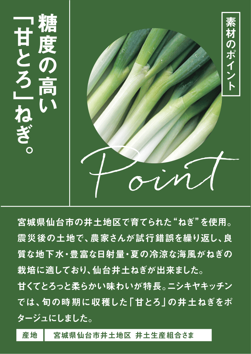 食材探検家2キロ