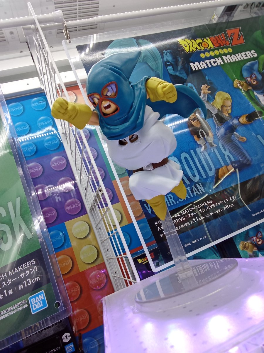 なんとなんと、決勝バトルロイヤル マイティマスクVS人造人間18号の